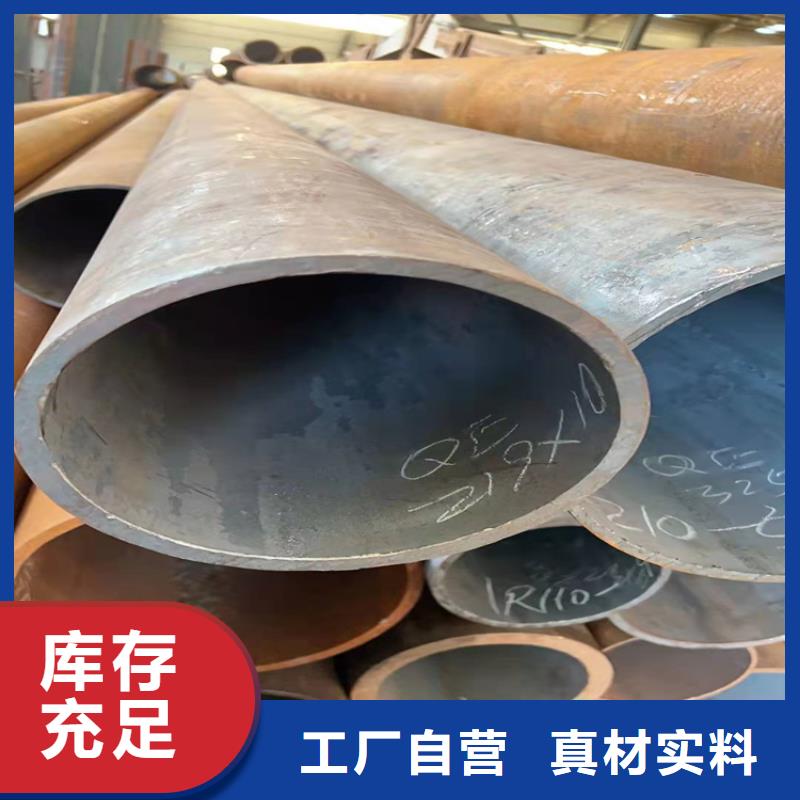  無縫鋼管拒絕差價(jià)