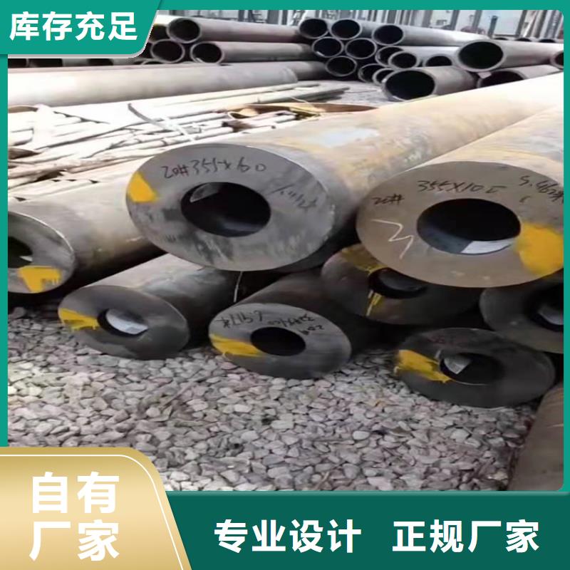無縫鋼管-異形管加工廠家自主研發(fā)