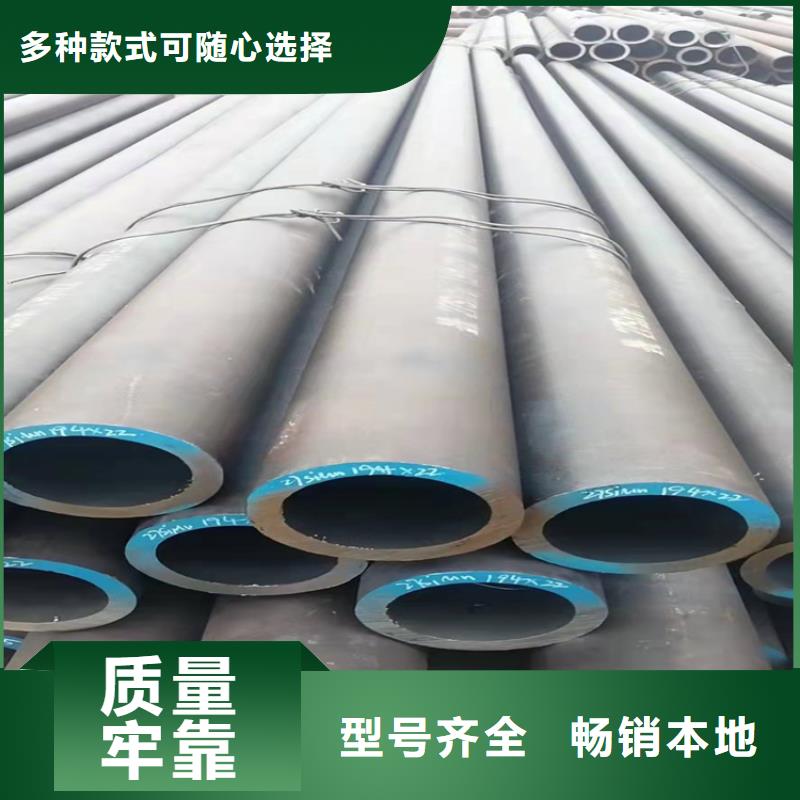 无缝钢管严选用料