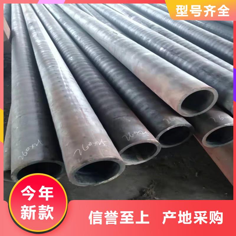 无缝钢管源头工厂量大优惠
