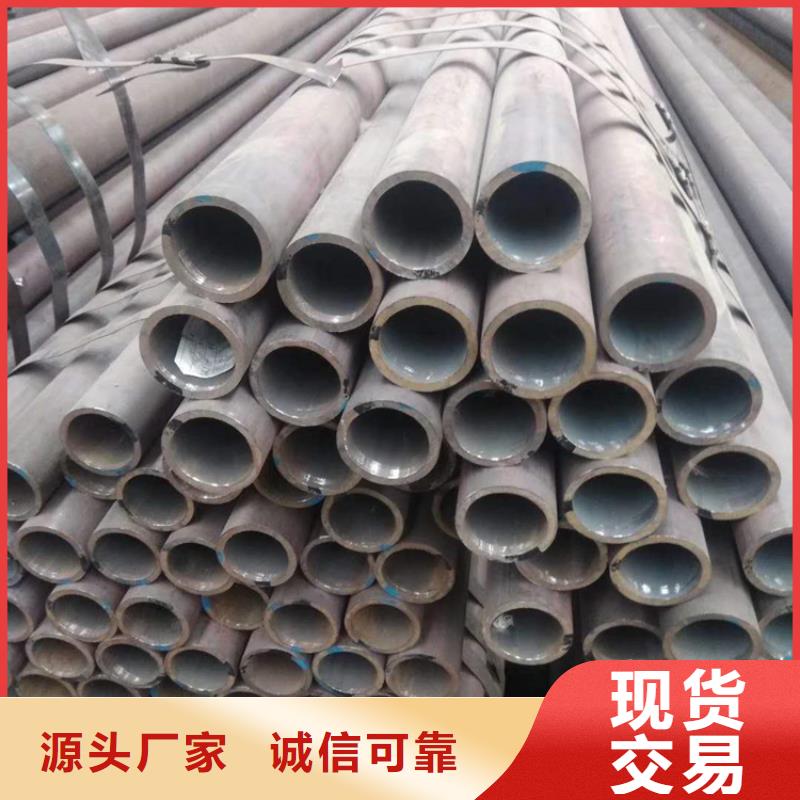 無縫鋼管追求品質(zhì)
