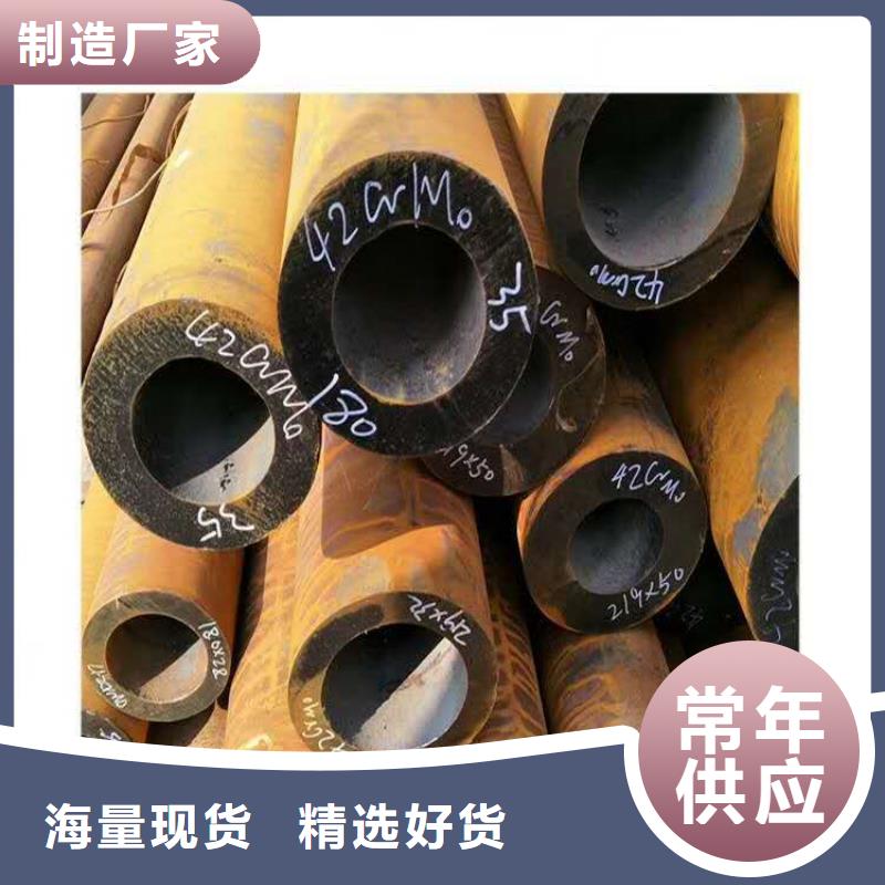 無縫鋼管-異形管加工廠家自主研發(fā)