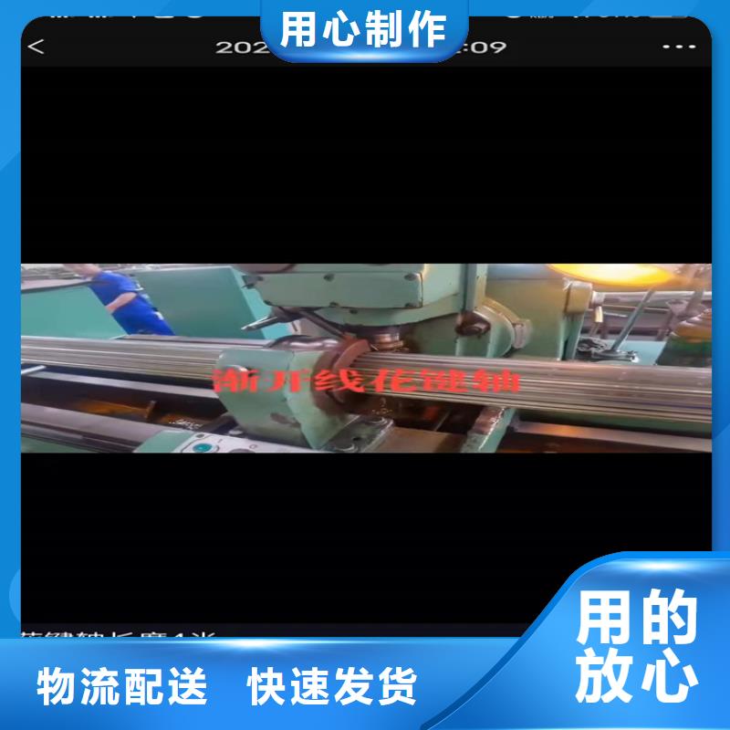 無縫鋼管-異形管加工廠家自主研發(fā)