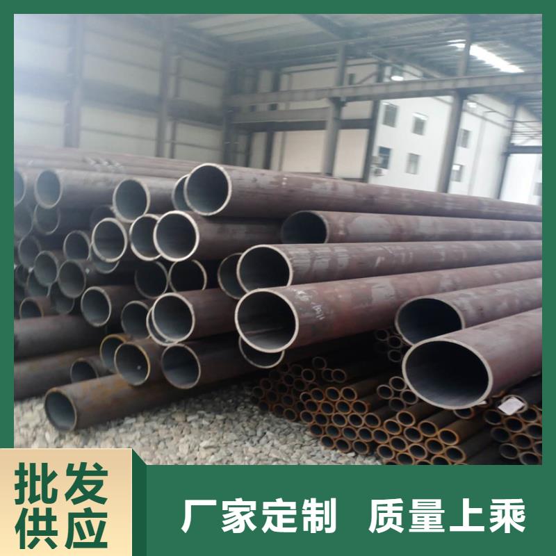 【無縫鋼管鋼板卷管定制銷售售后為一體】