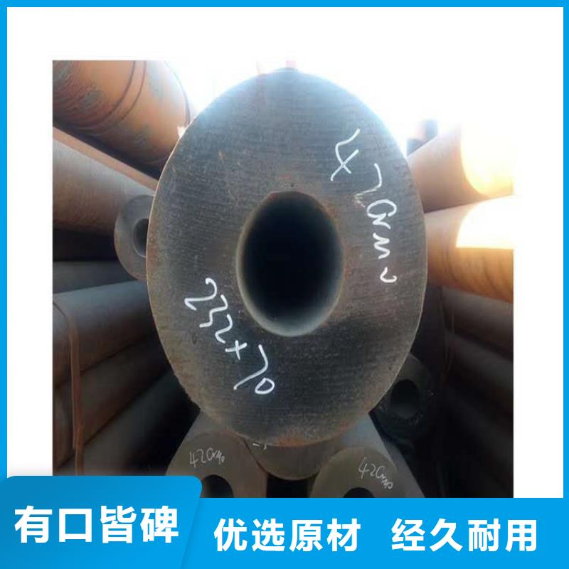 無縫鋼管-異形管加工廠家自主研發(fā)
