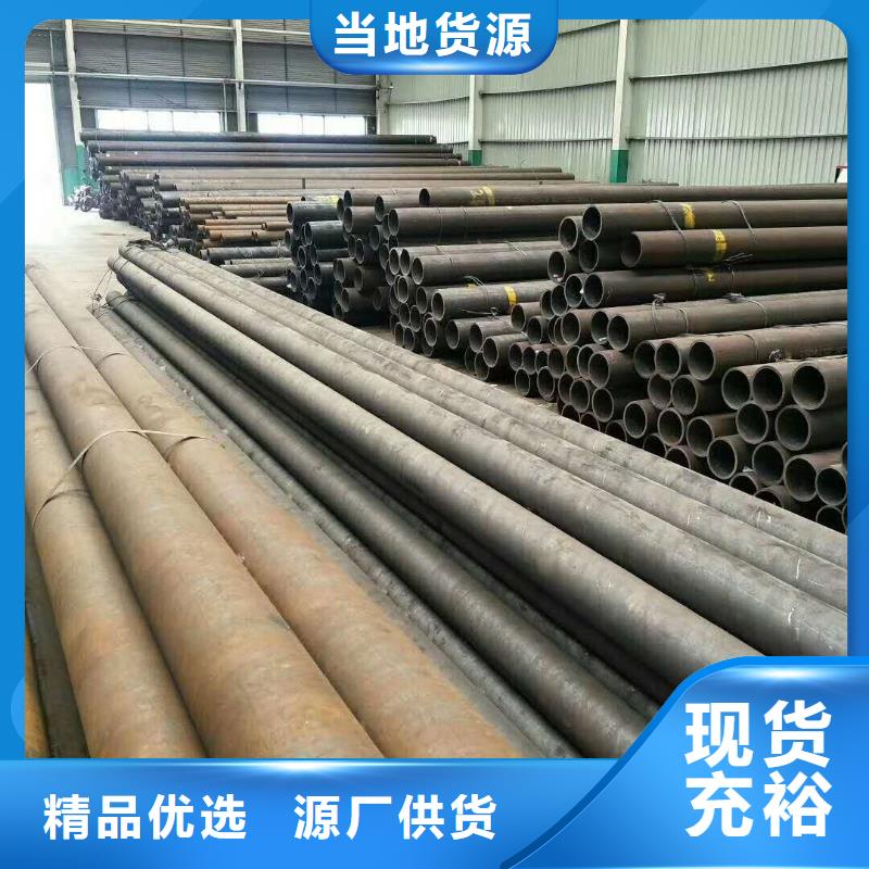 無縫鋼管價格行情一噸16錳無縫鋼管壓強(qiáng)多少公斤質(zhì)優(yōu)價廉