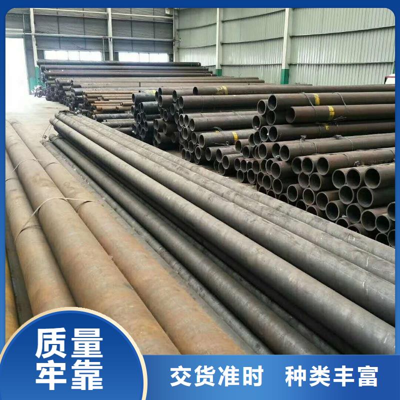【無縫鋼管鋼板卷管定制銷售售后為一體】