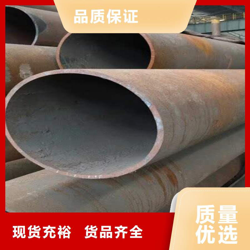 【無縫鋼管鋼板卷管定制銷售售后為一體】