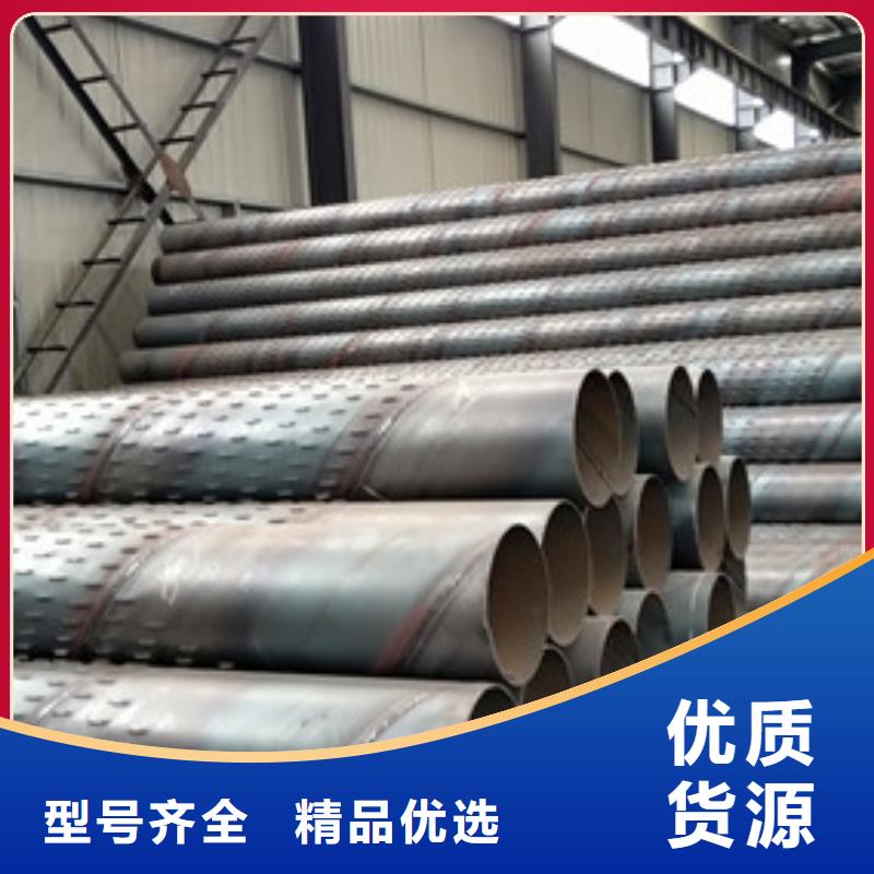 【桥式滤水管】,无缝合金钢管N年大品牌
