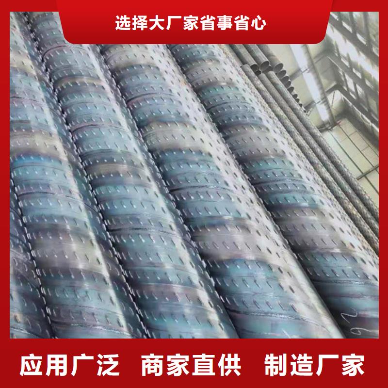 橋式濾水管打井無砂管質(zhì)優(yōu)價(jià)廉