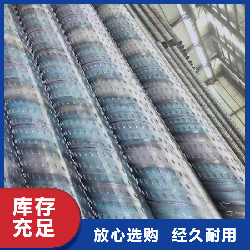 橋式濾水管【濾水管廠家】質(zhì)檢嚴(yán)格