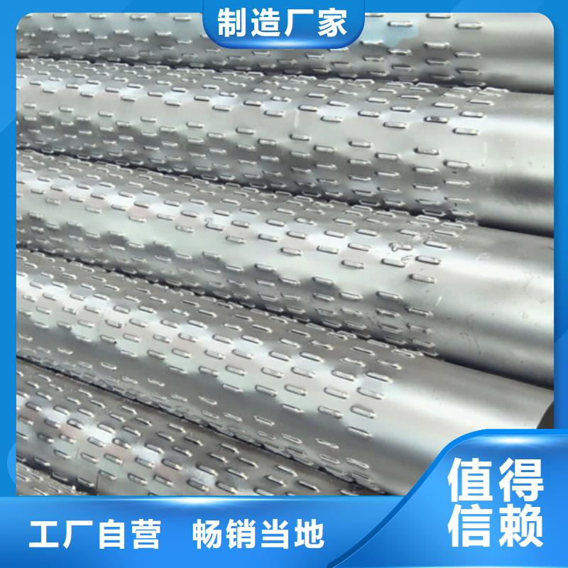 橋式濾水管打井無砂管歡迎來電咨詢