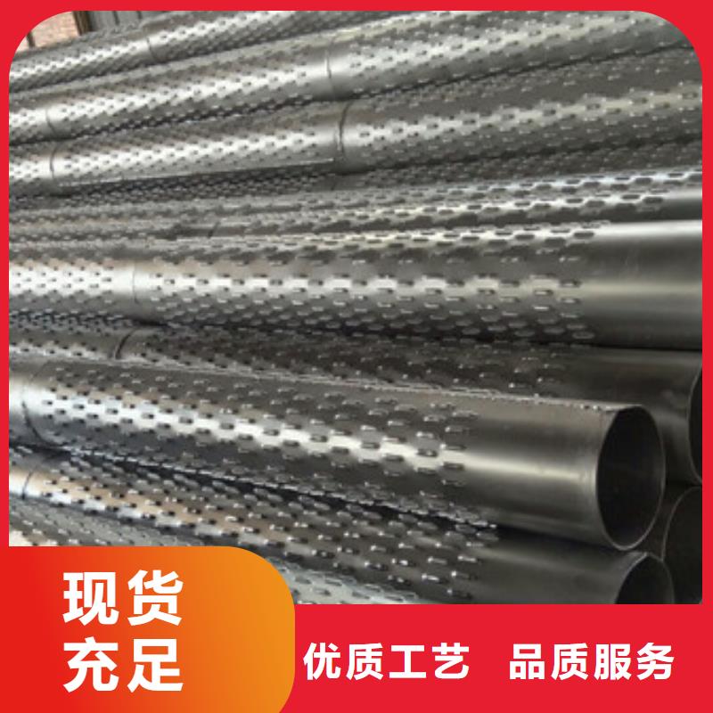 橋式濾水管【打井無砂管】匠心工藝