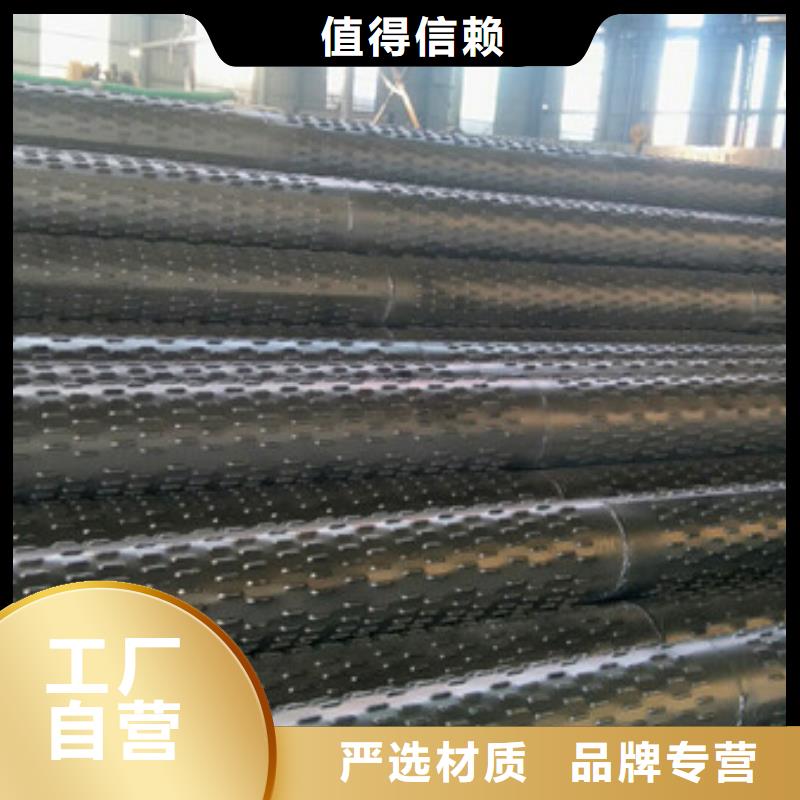 【橋式濾水管】,無縫合金鋼管N年大品牌