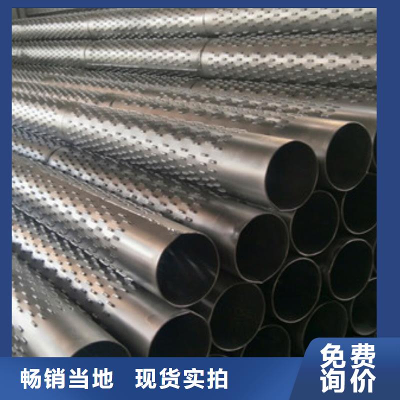 橋式濾水管【濾水管】低價(jià)貨源