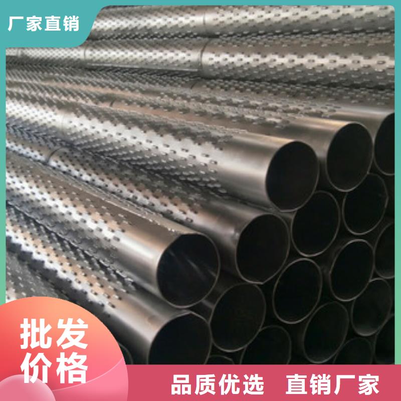 橋式濾水管異形管好品質(zhì)選我們