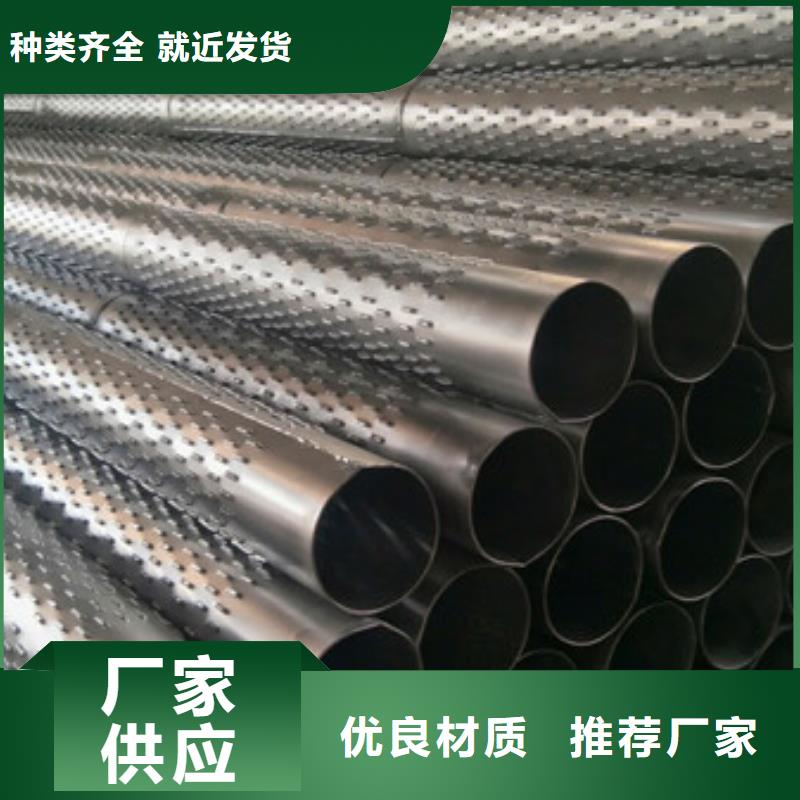 橋式濾水管-鋼板卷管應用廣泛
