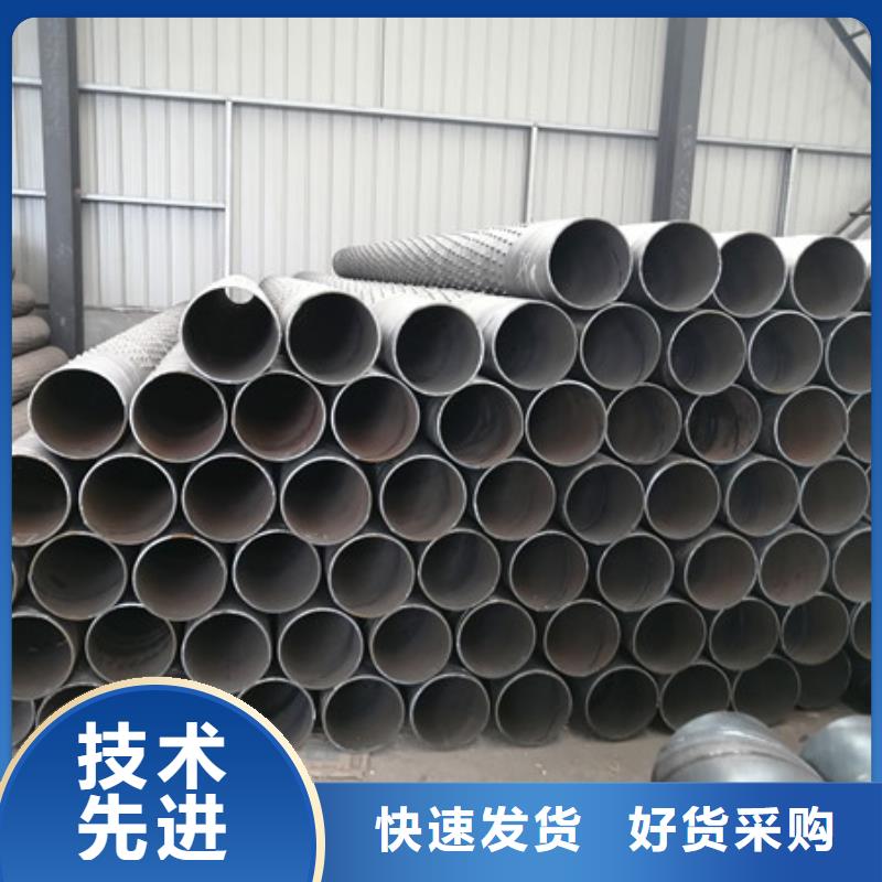 橋式濾水管【打井無砂管】匠心工藝