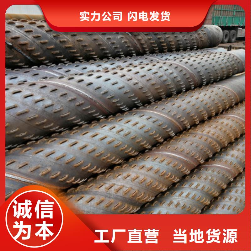 橋式濾水管【濾水管廠家】質(zhì)檢嚴(yán)格