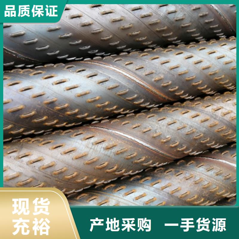 橋式濾水管【濾水管廠家】質(zhì)檢嚴(yán)格
