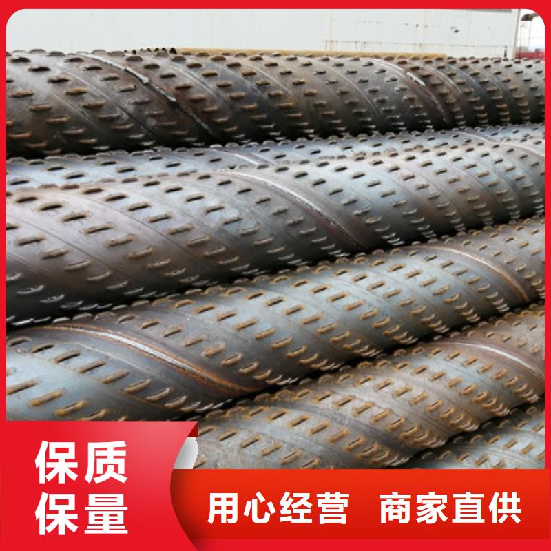 橋式濾水管【濾水管廠家】質(zhì)檢嚴(yán)格