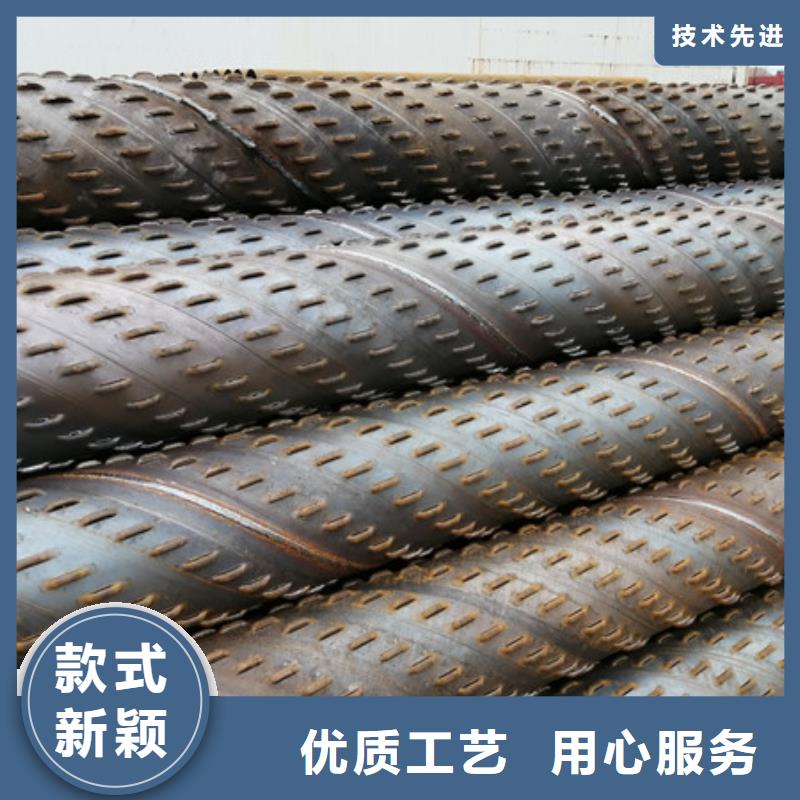 【橋式濾水管】,無縫合金鋼管N年大品牌