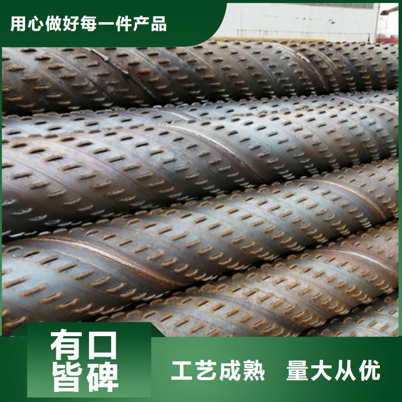 【橋式濾水管】,無縫合金鋼管N年大品牌