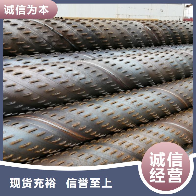 橋式濾水管-鋼板卷管應用廣泛