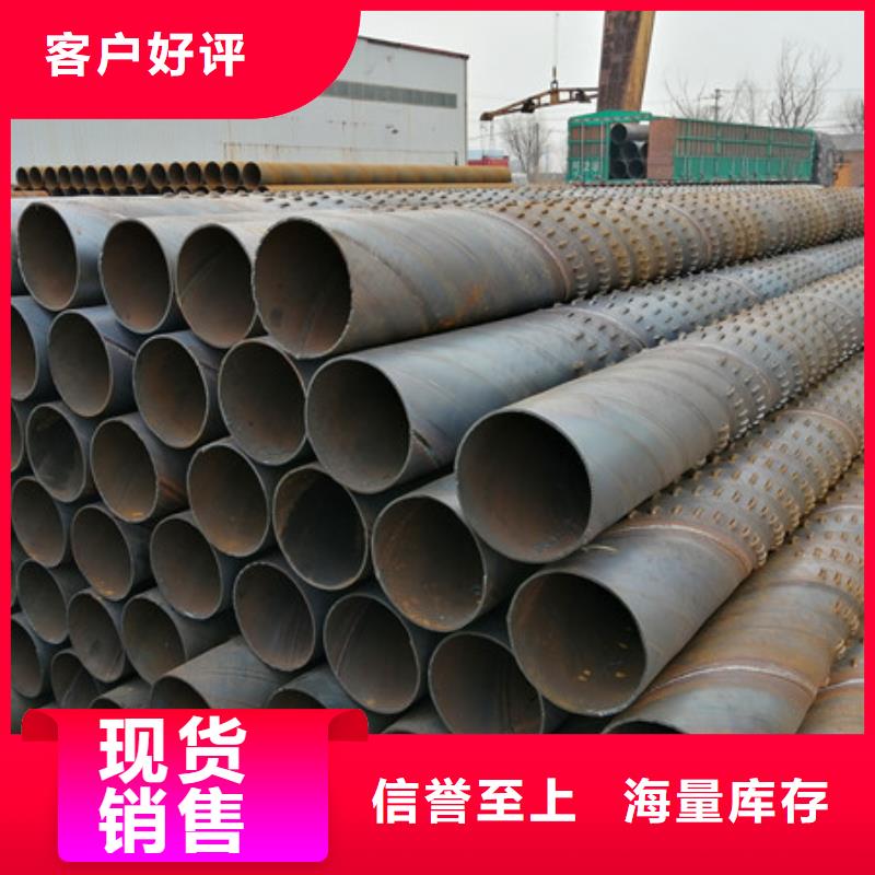 橋式濾水管異形管好品質(zhì)選我們