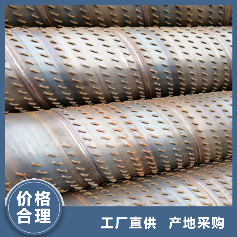 橋式濾水管【濾水管廠家】質(zhì)檢嚴(yán)格