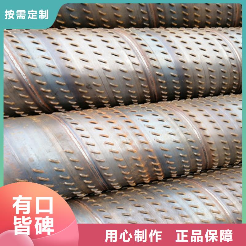 橋式濾水管【濾水管】低價(jià)貨源