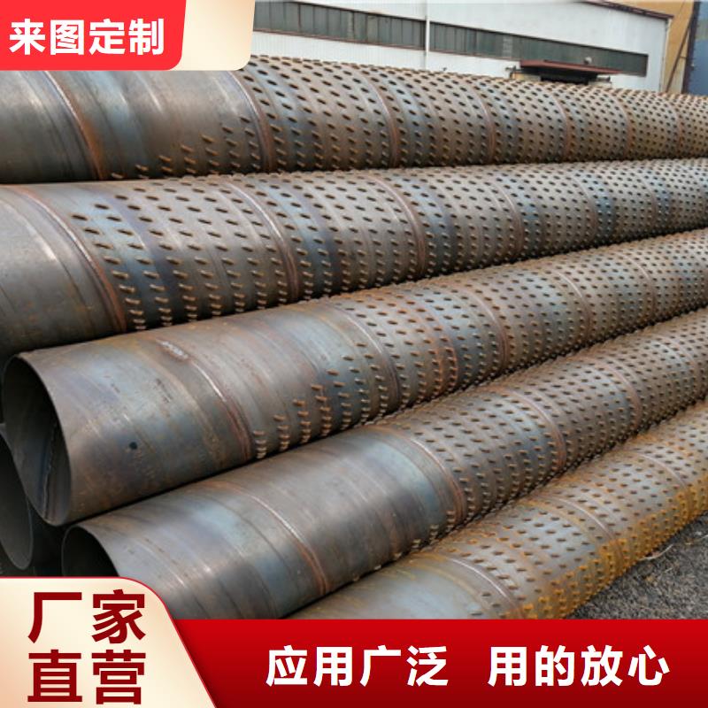 橋式濾水管打井無砂管歡迎來電咨詢