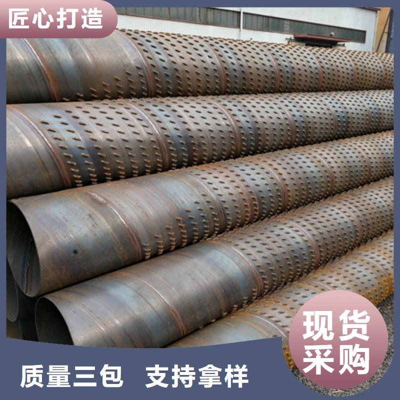 橋式濾水管【濾水管廠家】質(zhì)檢嚴(yán)格