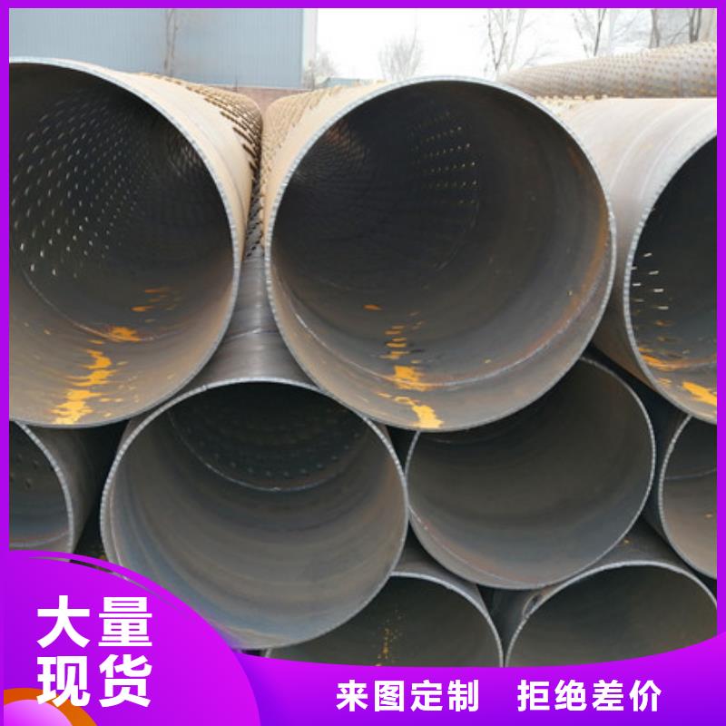 橋式濾水管異形管好品質(zhì)選我們