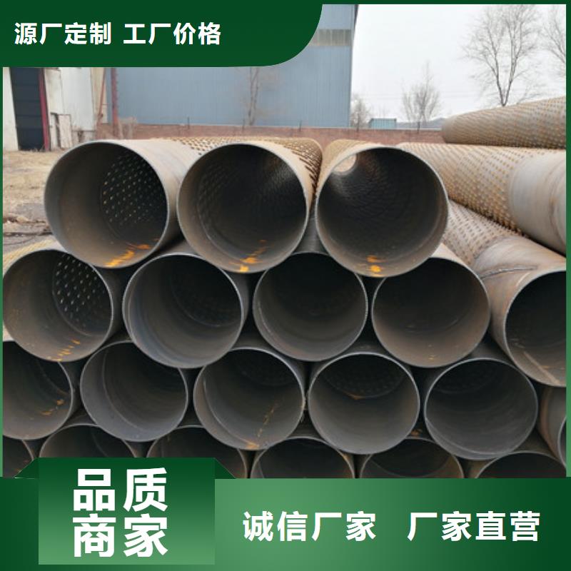 橋式濾水管【濾水管廠家】質(zhì)檢嚴(yán)格