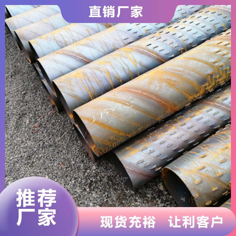 橋式濾水管【濾水管】低價(jià)貨源