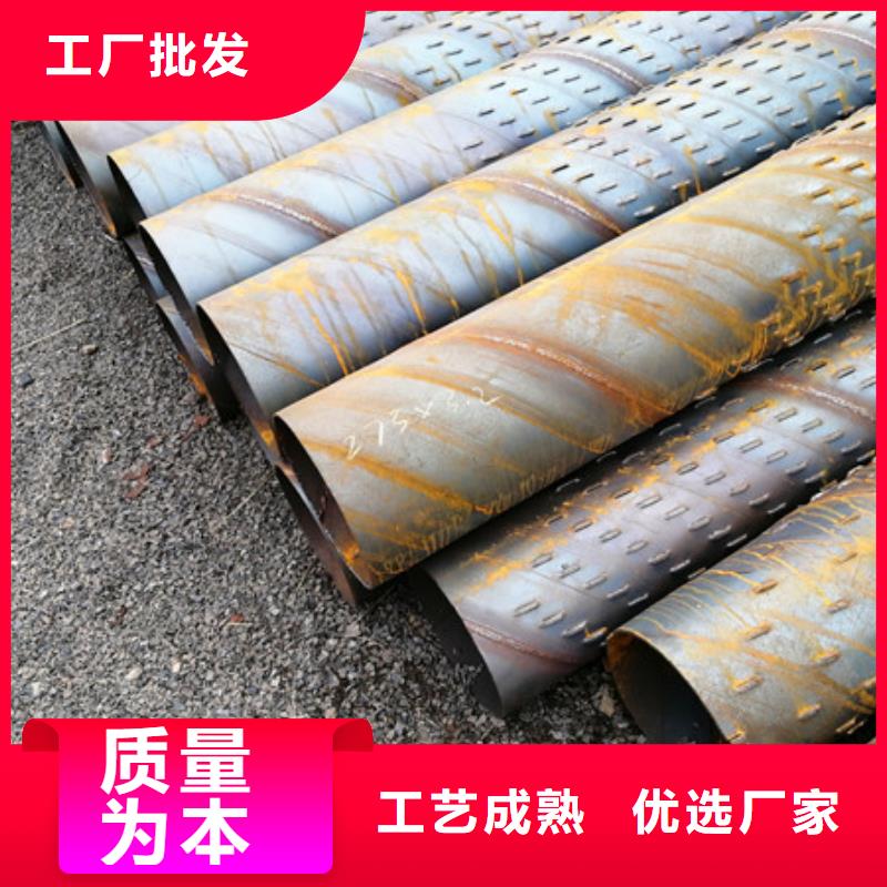 橋式濾水管【濾水管廠家】質(zhì)檢嚴(yán)格