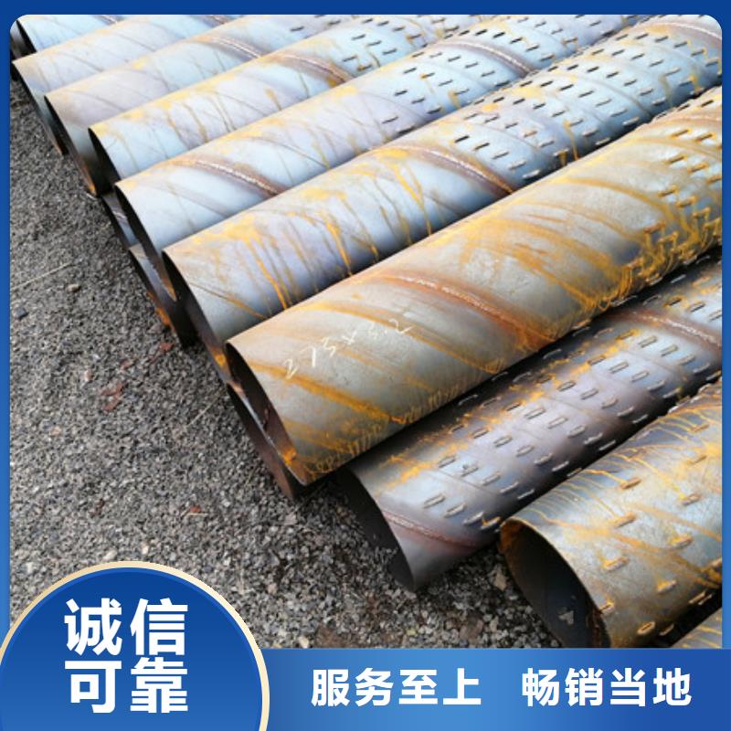 橋式濾水管異形管好品質(zhì)選我們