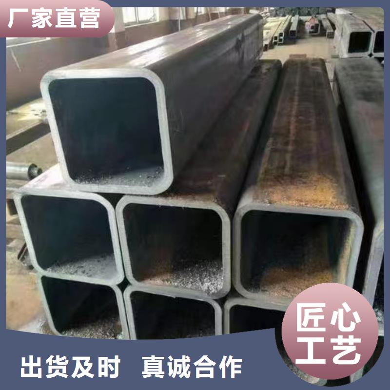  無縫方管質(zhì)量無憂
