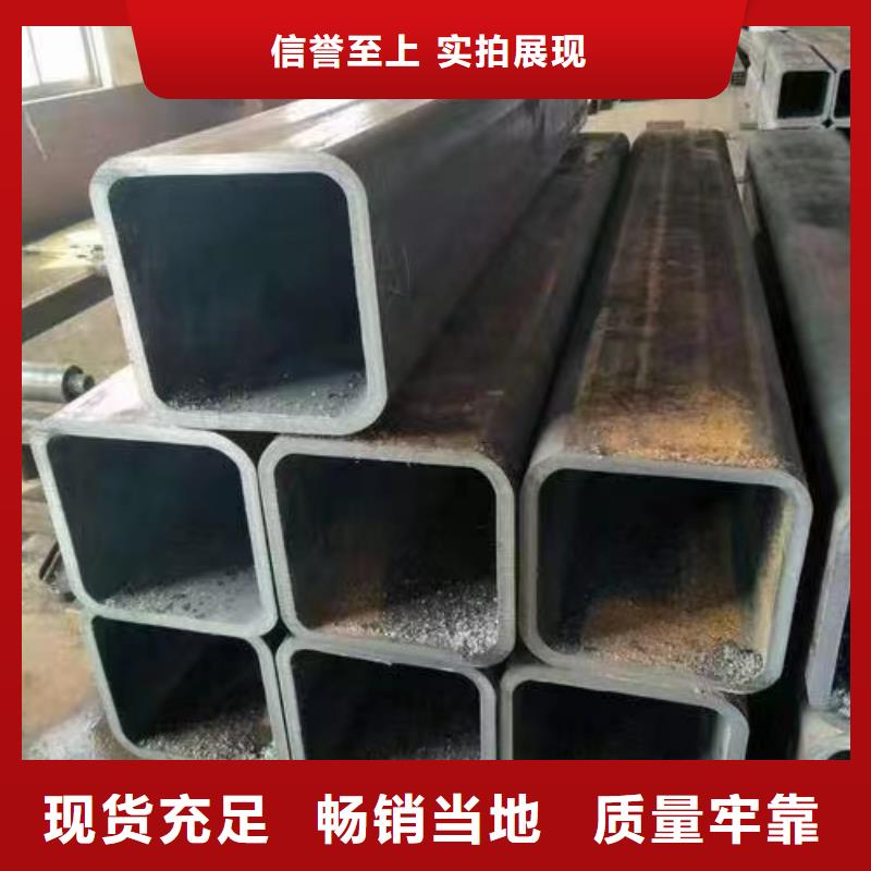 無縫方管異形管精工打造