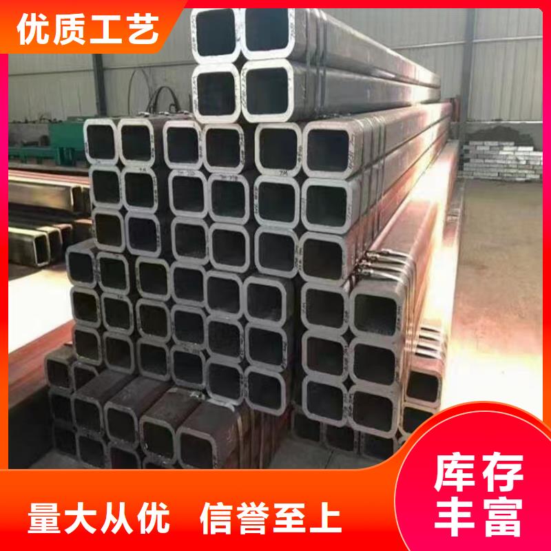  无缝方管敢与同行比质量