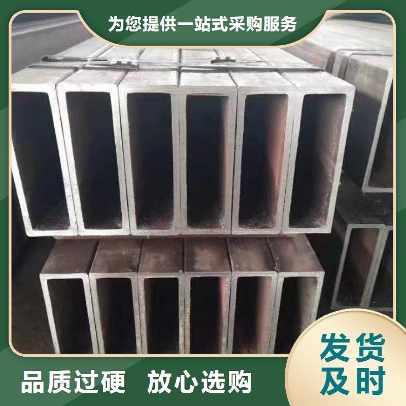 无缝方管细节严格凸显品质