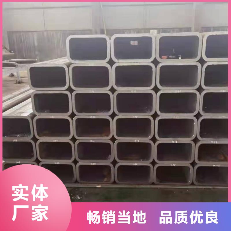 无缝方管-异形管厂家严格把关质量放心