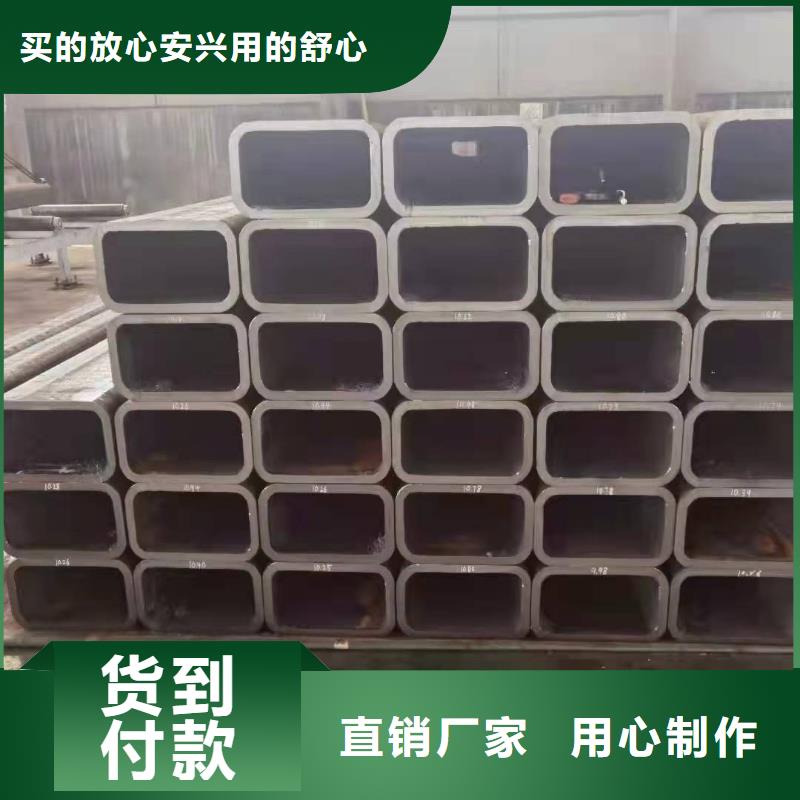 无缝方管懂您所需