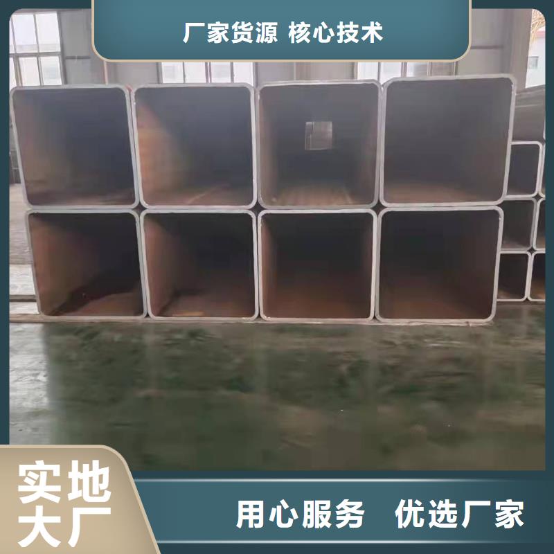 無(wú)縫方管供您所需
