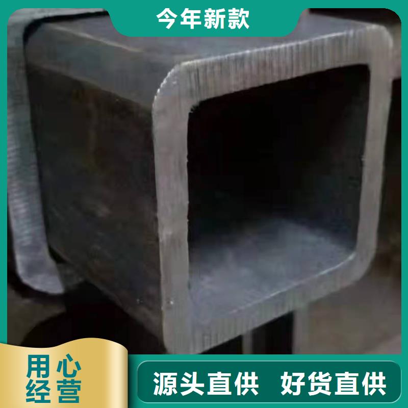 無(wú)縫方管好貨采購(gòu)