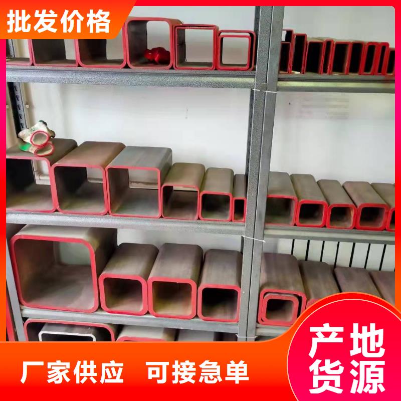 無(wú)縫方管選擇我們沒(méi)錯(cuò)