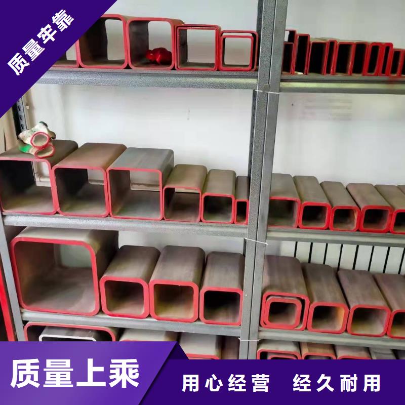 無(wú)縫方管敢與同行比質(zhì)量