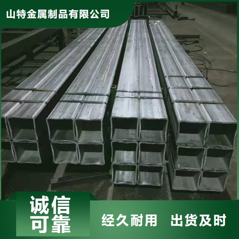 無(wú)縫方管批發(fā)商