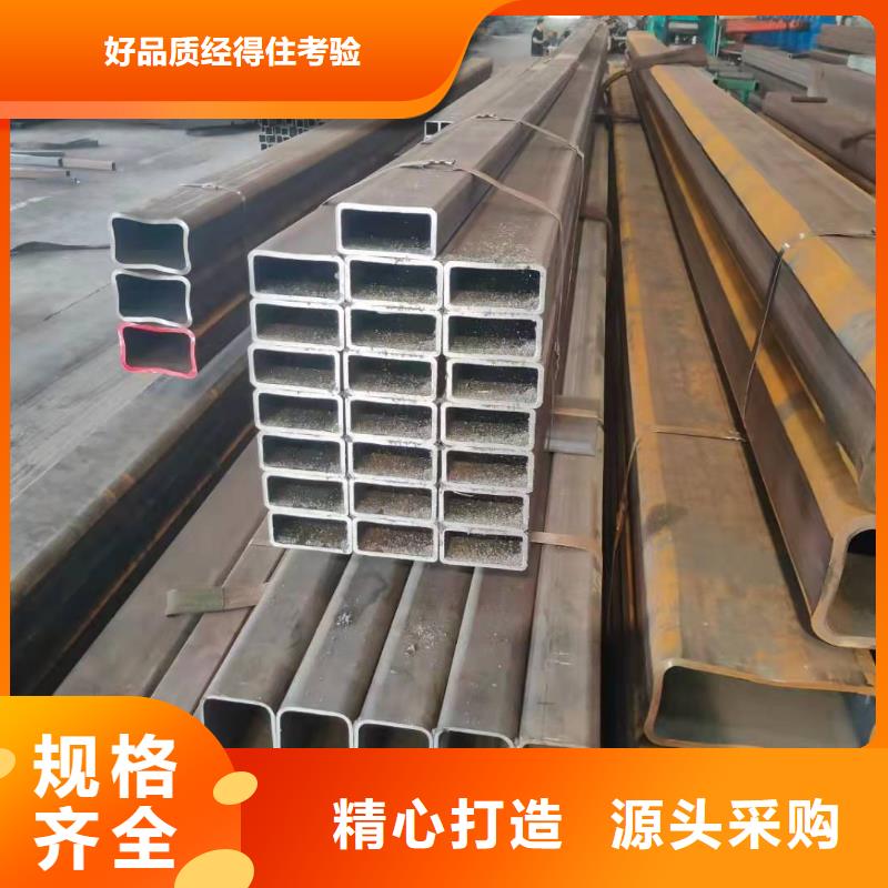 【無縫方管】異形管加工廠家實體廠家支持定制